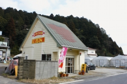 小安苺園直売所