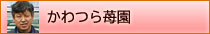 r-menu_kawatsura.jpg