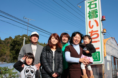 ishibashi_family.jpg