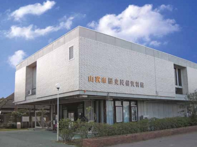 山武市歴史民族資料館