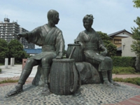  伊藤左千夫記念公園