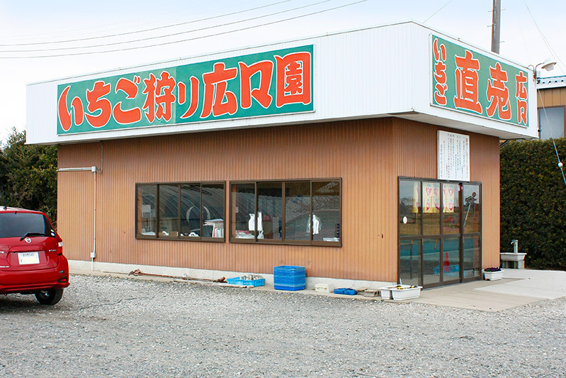 国道沿いの直売所