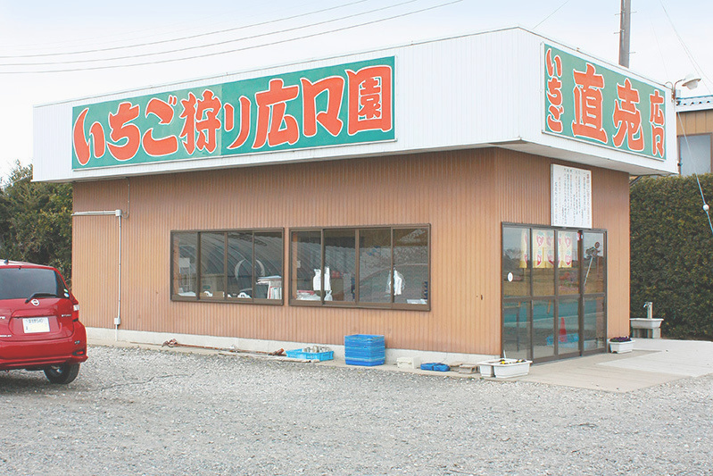 国道沿いの直売所