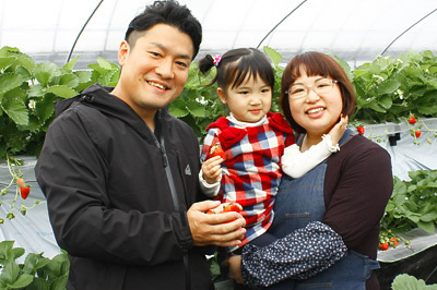 あきらいちご園