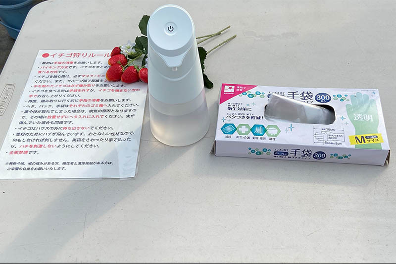 アルコール消毒液